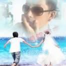 分手请把锅带走