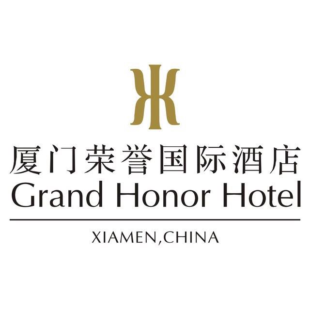 厦门荣誉国际酒店