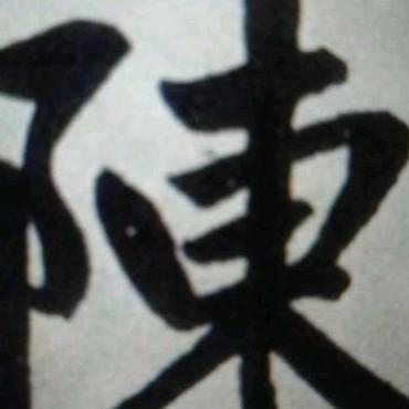 希望