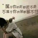 杰