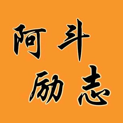 @平凡就是非凡 🌊