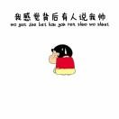 🌈社会边角料、