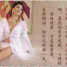 人生如梦