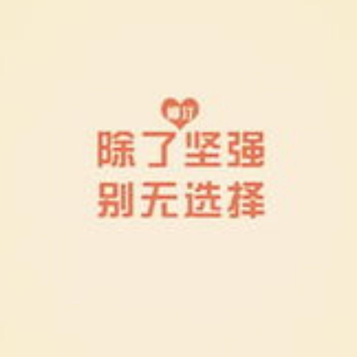 微笑