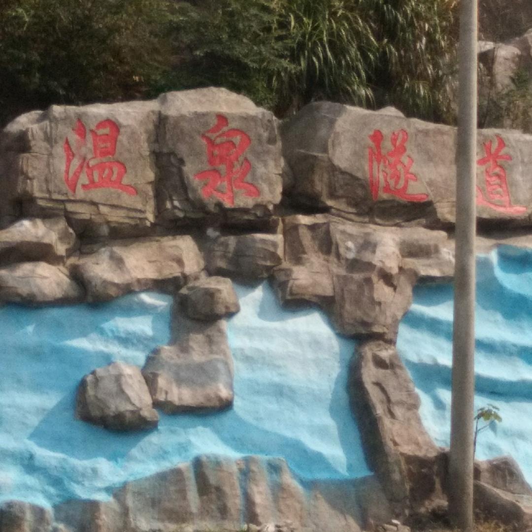 累