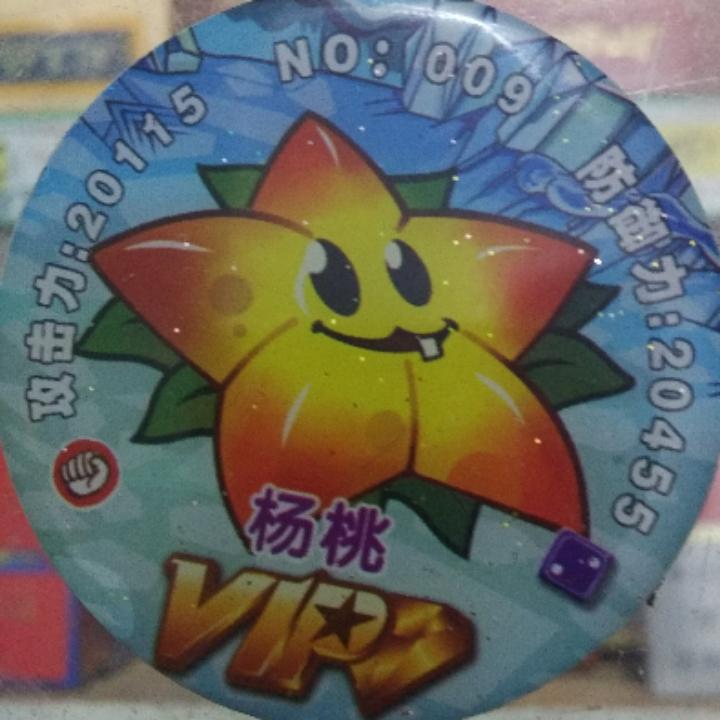 大大