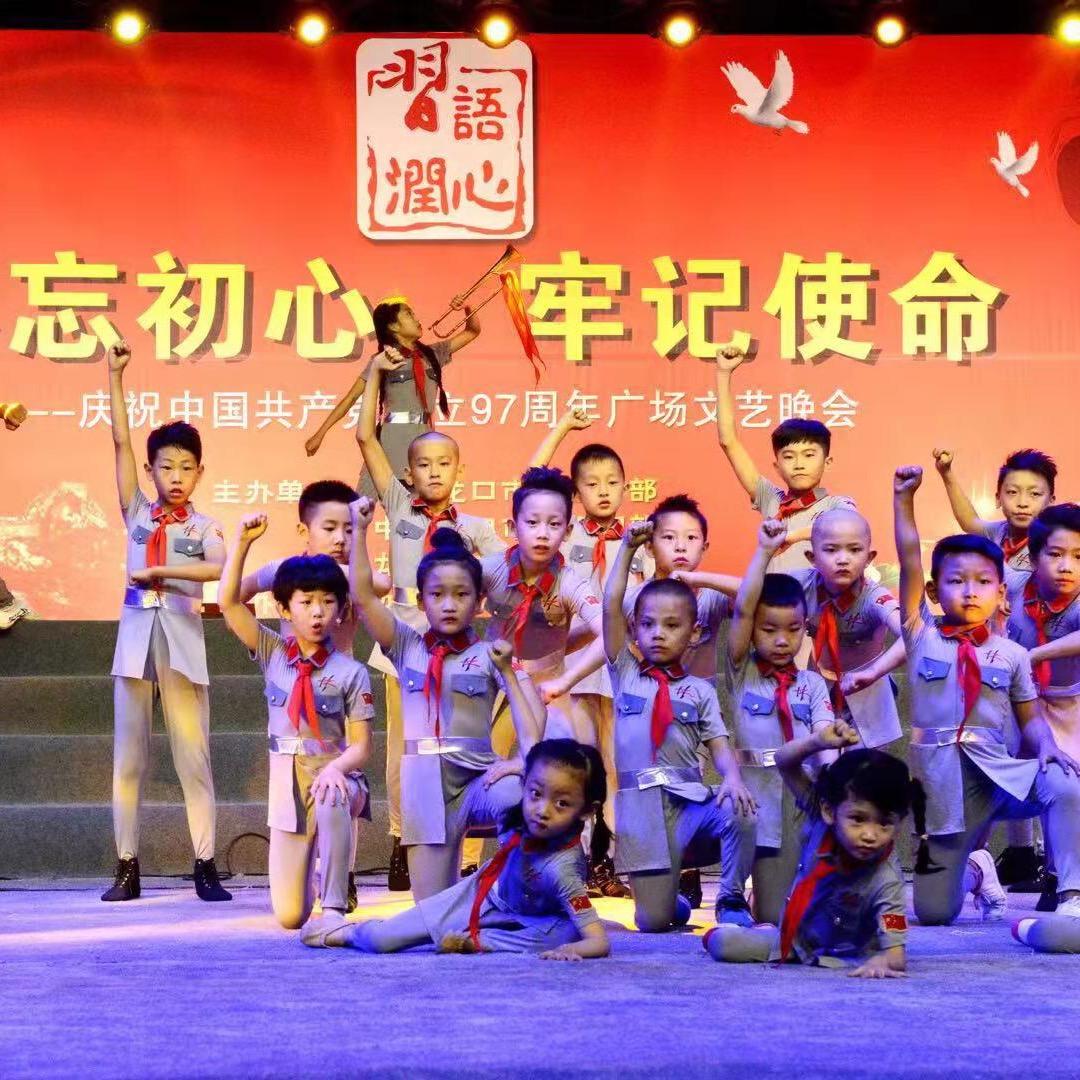 中国🇨🇳龙口红娃子
