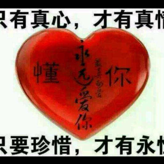 开心就好用户151048