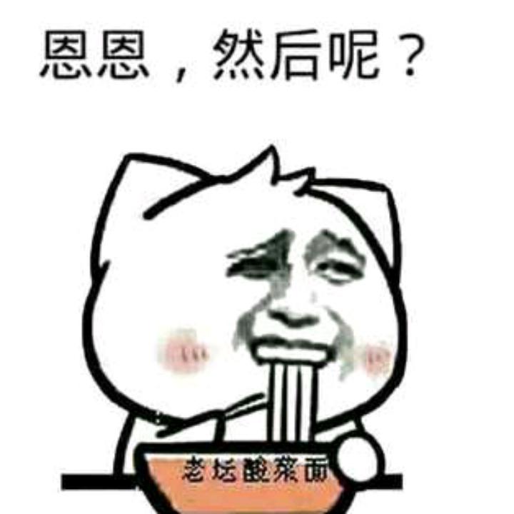 网名