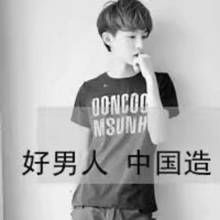灿若星辰