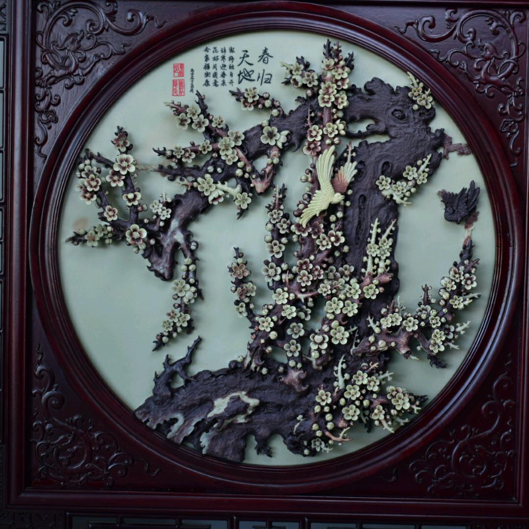昱华展紫袍玉工艺品加工
