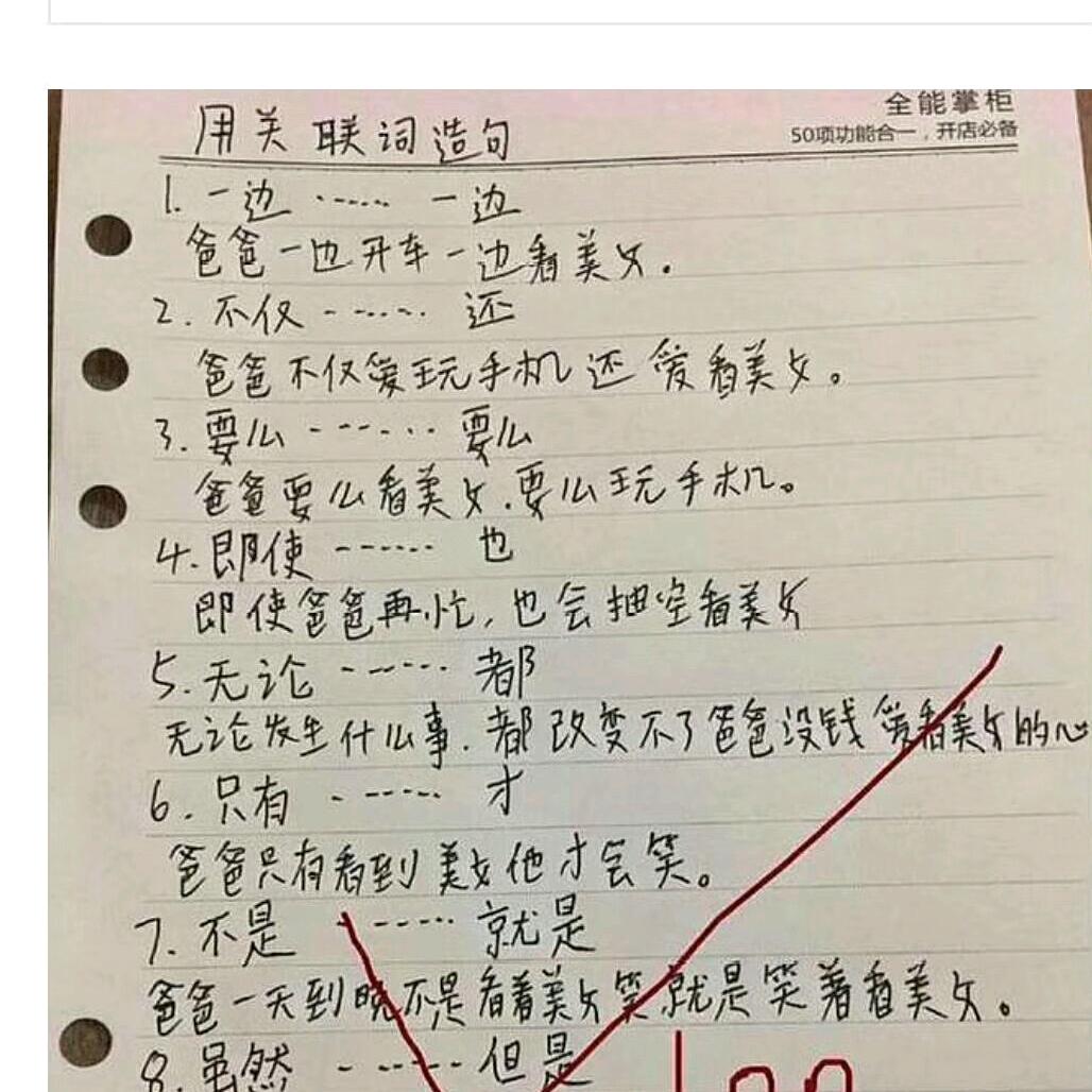 侯少