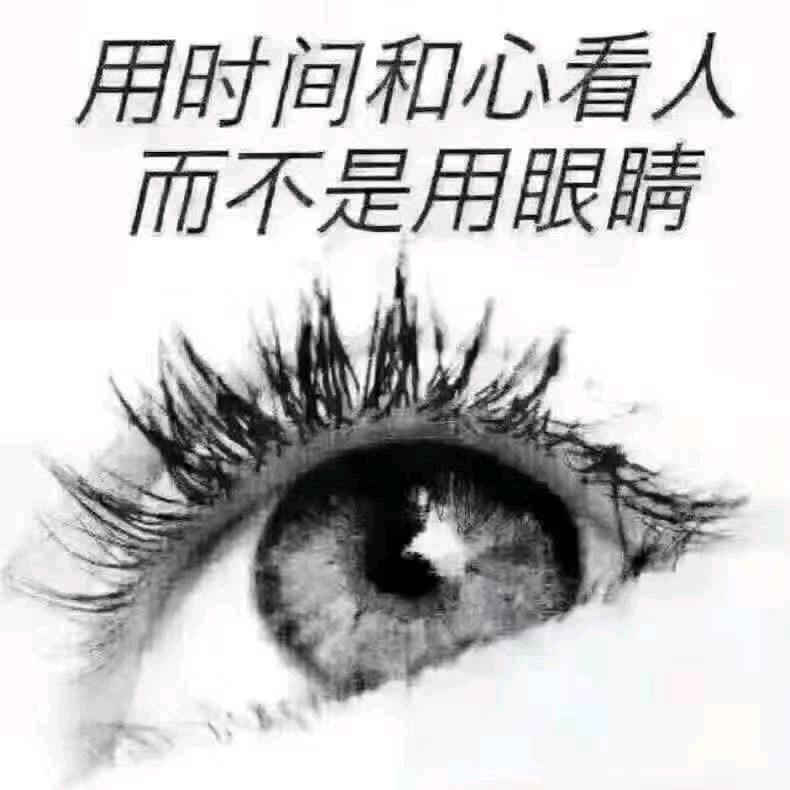 人生如戏
