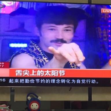 再吃一次烤肉。