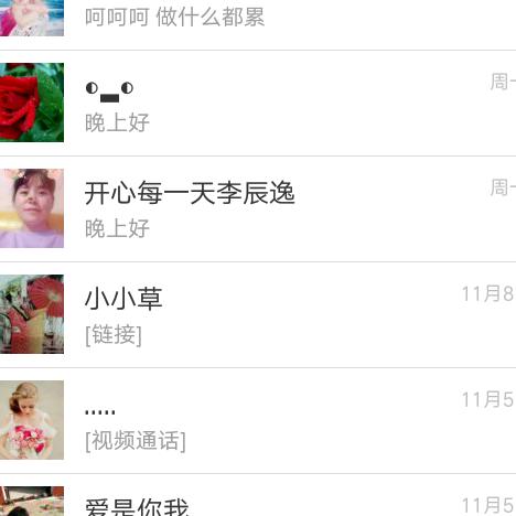开心