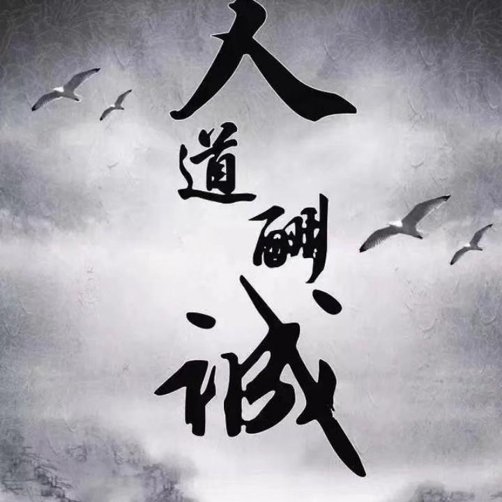 佛說，若無相欠：怎会遇見！