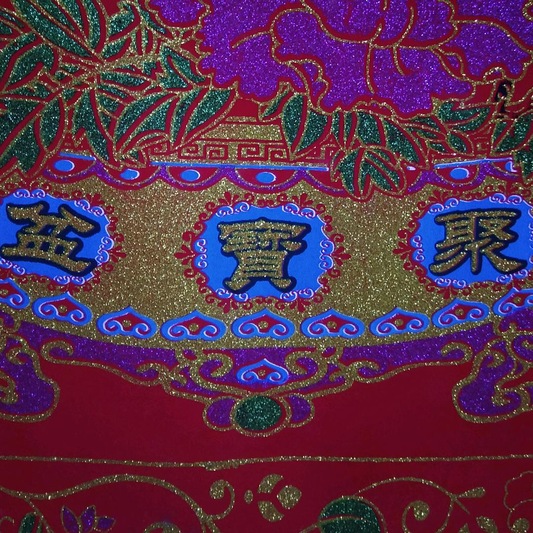 过好后半生