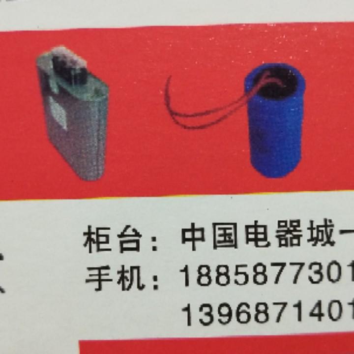 陈彦霞
