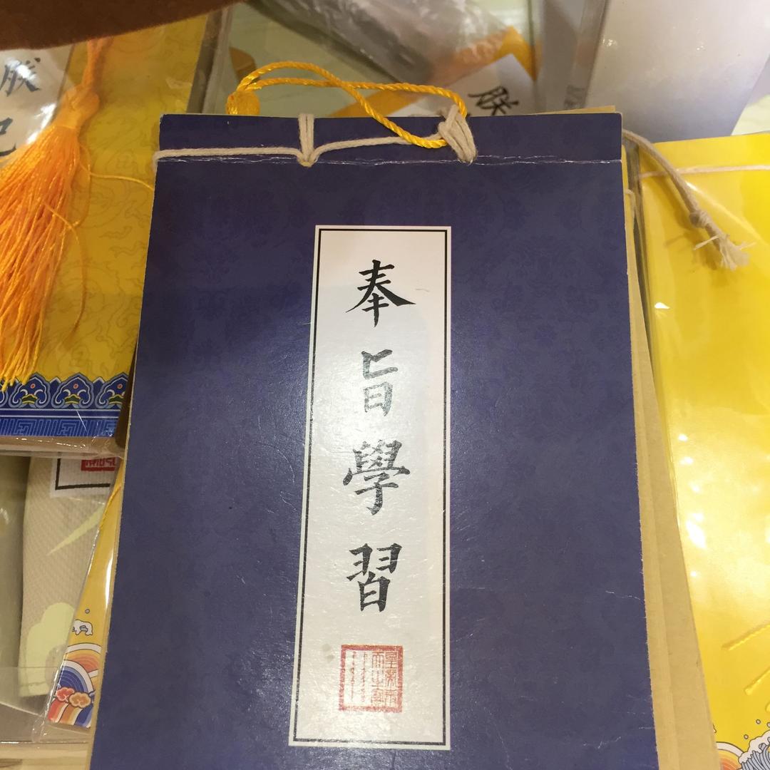 无忧