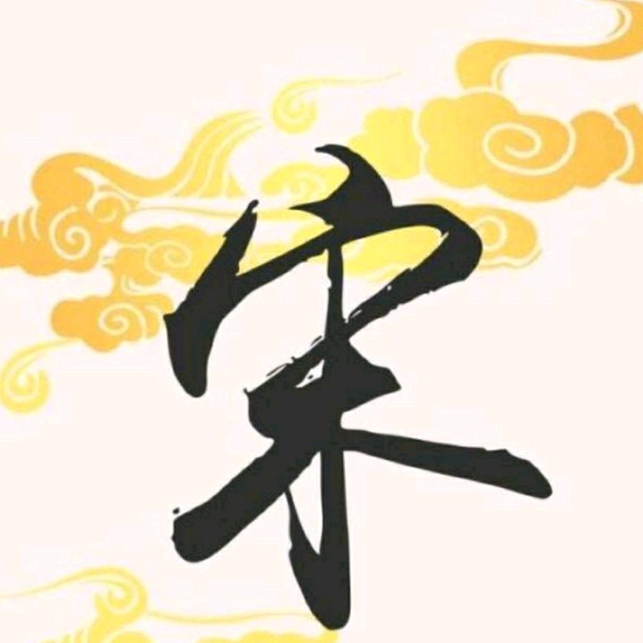 风雨兼程