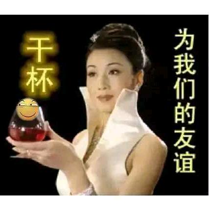 萍水相逢