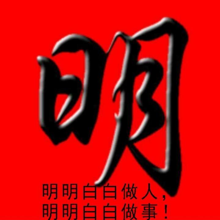 盛木缘木业全国招商 赵宝明
