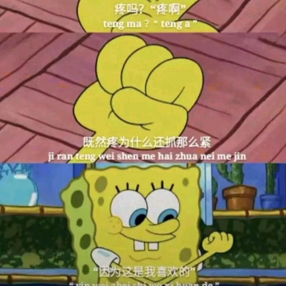 十三喲