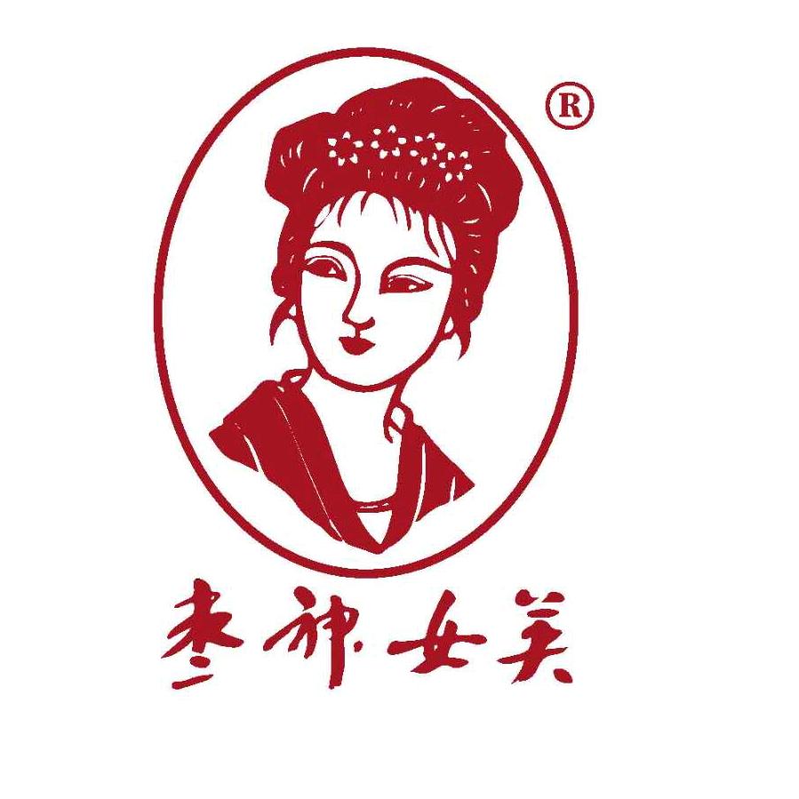 二平