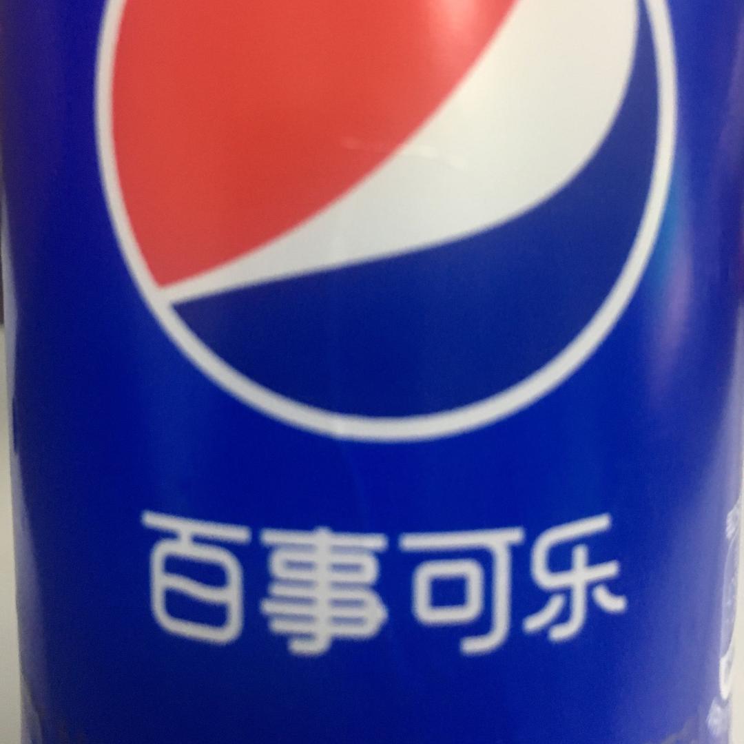 百事可乐