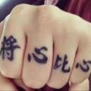 一百个达不刘