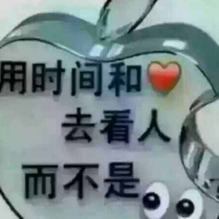 不放弃，不抛弃