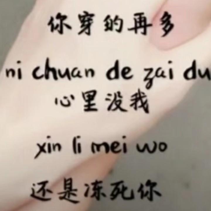 孩子她妈