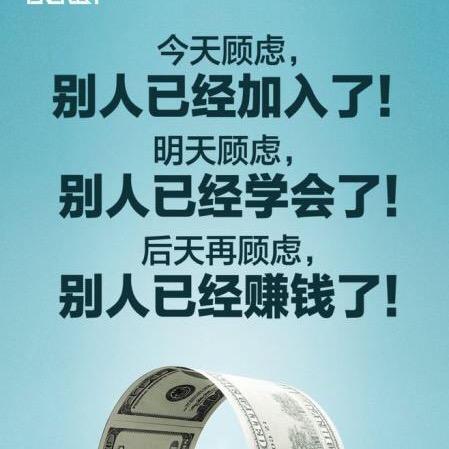 共赢天下