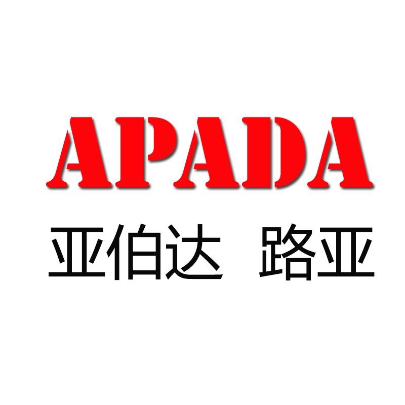亚伯达石狮市亚伯达五金有限公司专卖店