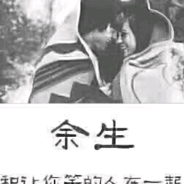 虎哥