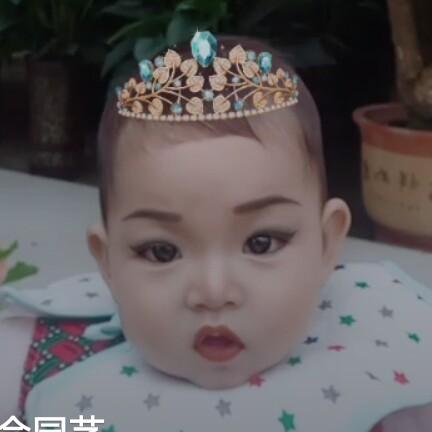 家有三宝