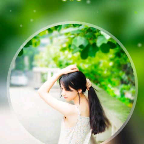 张艳