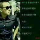 战狼