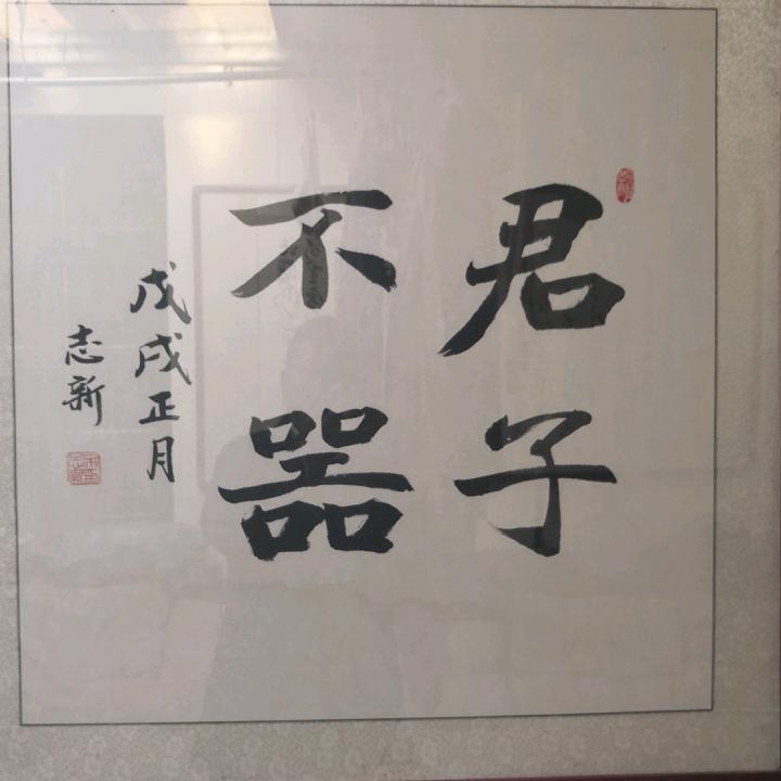 雲華