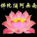 一生平安