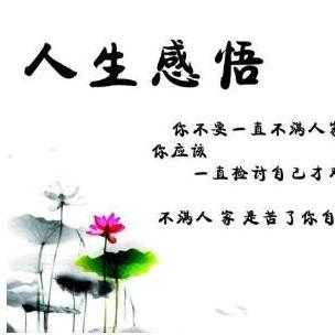 伤透了心