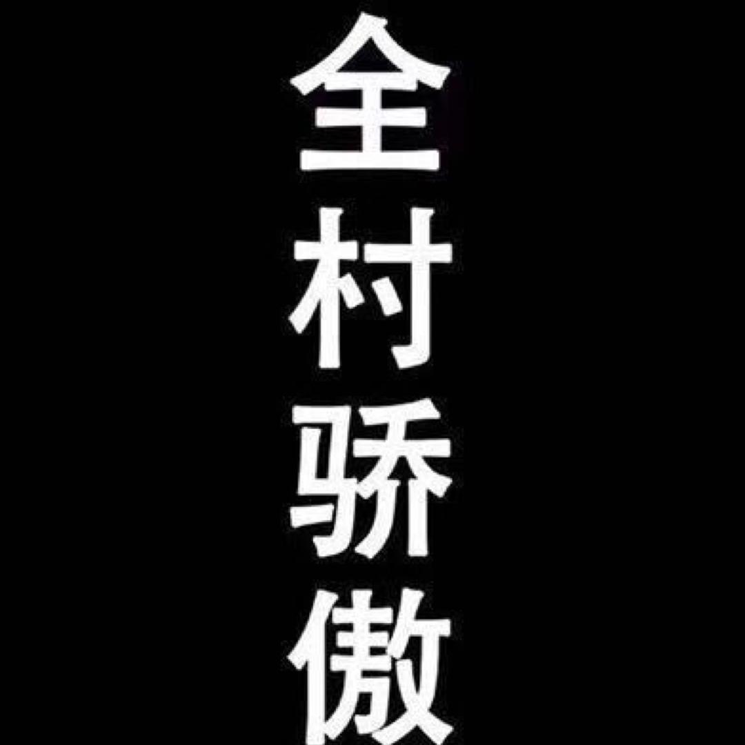 想胖起来的刘较瘦