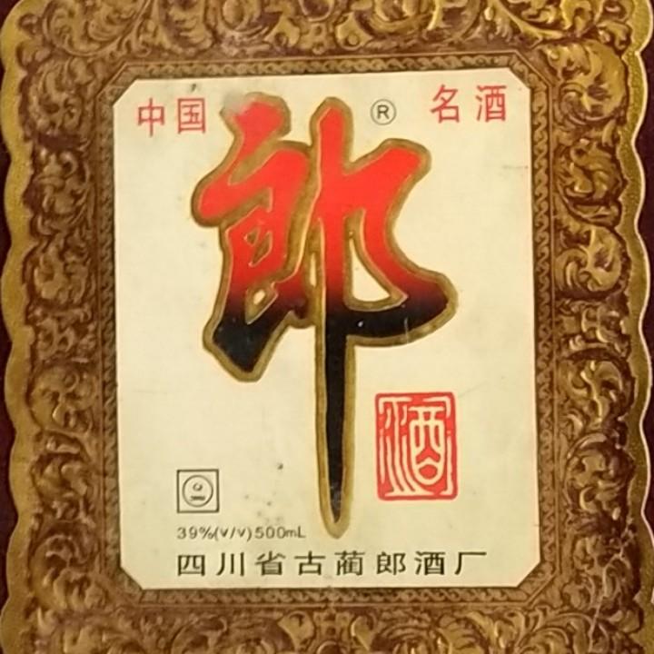 静修