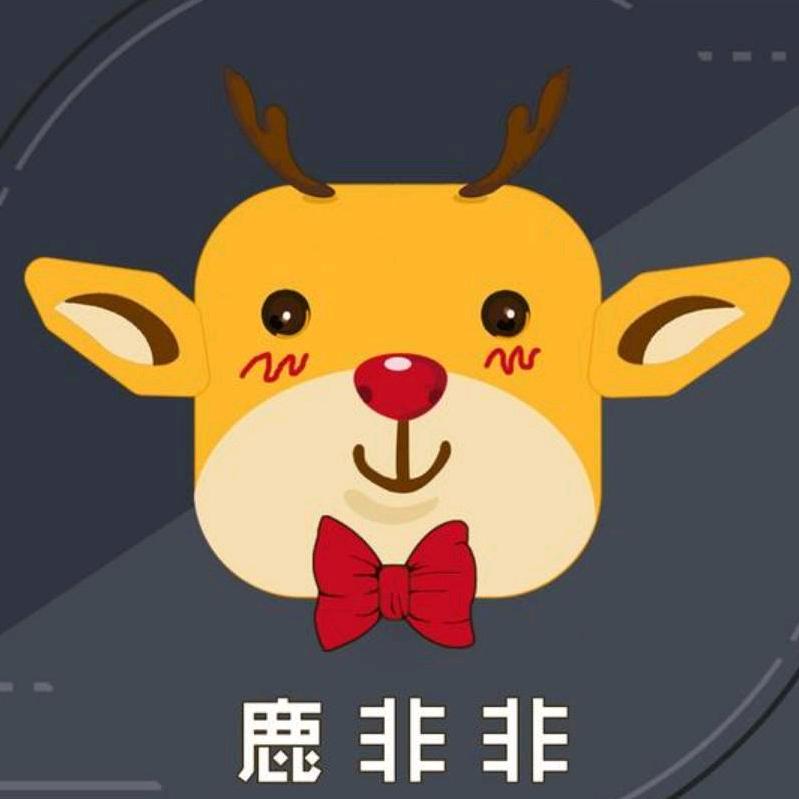 鹿非非视频@抖音