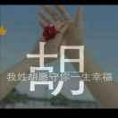 乞丐的泪