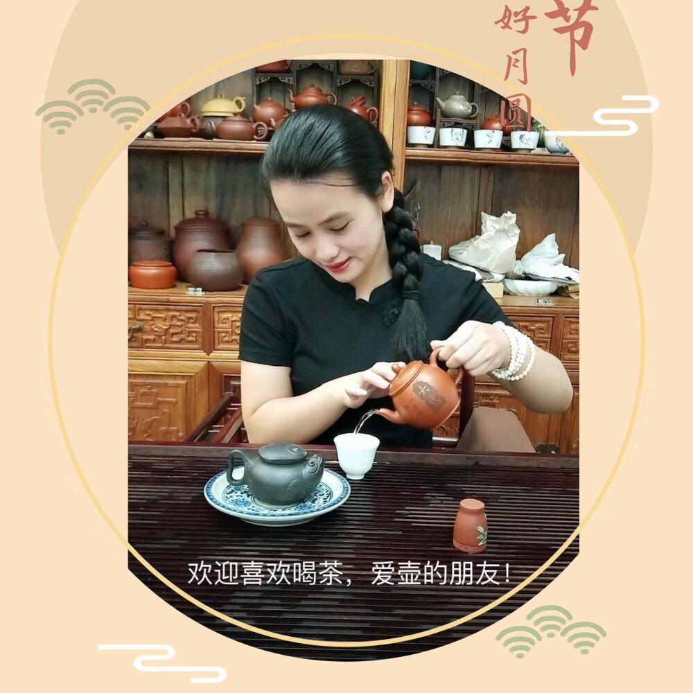 漳州市煜山茶叶有限公司