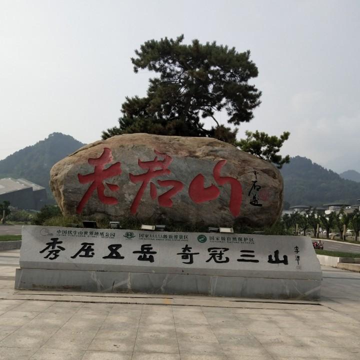 静修缘