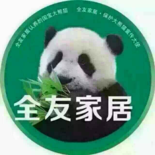 全友家居大厂店