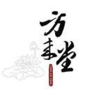 方来堂 湖笔文房