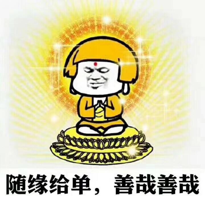 辉常不易